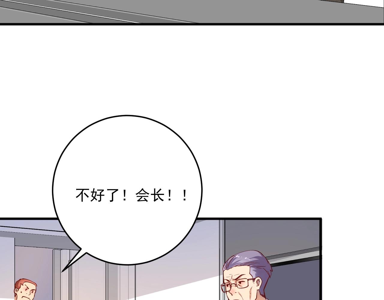 第231话 偷袭！不讲武德！33