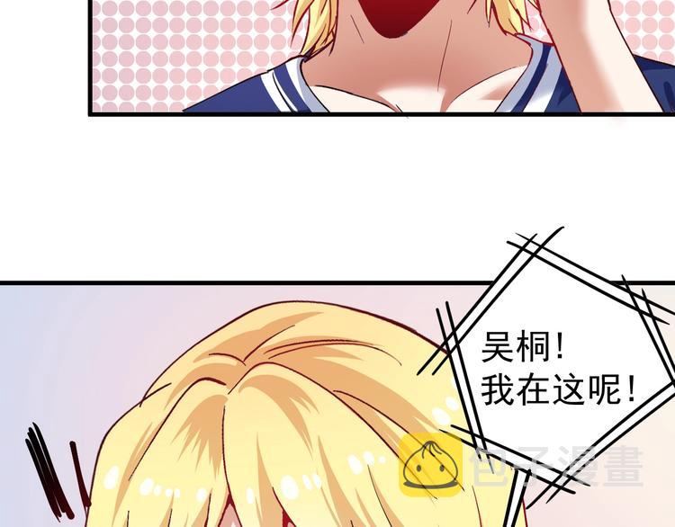 第41话 我想画漫画112