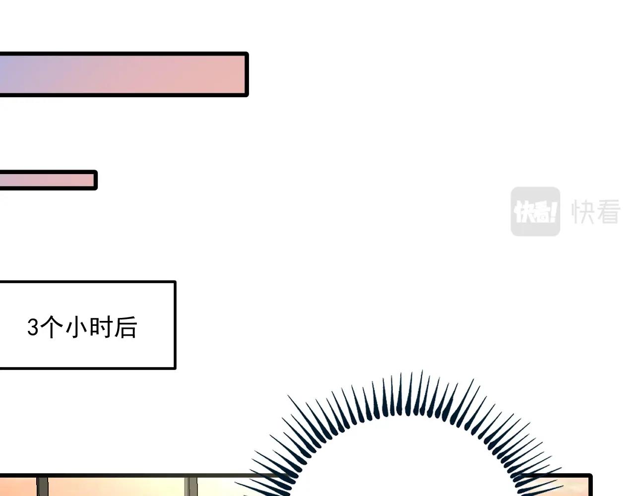 第121话 吴极的战斗32