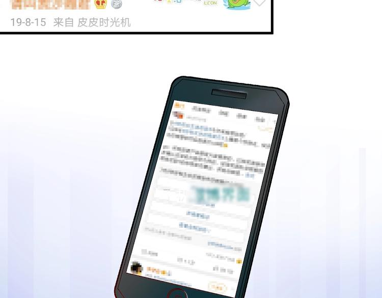 第18话 我是真的很不错！22