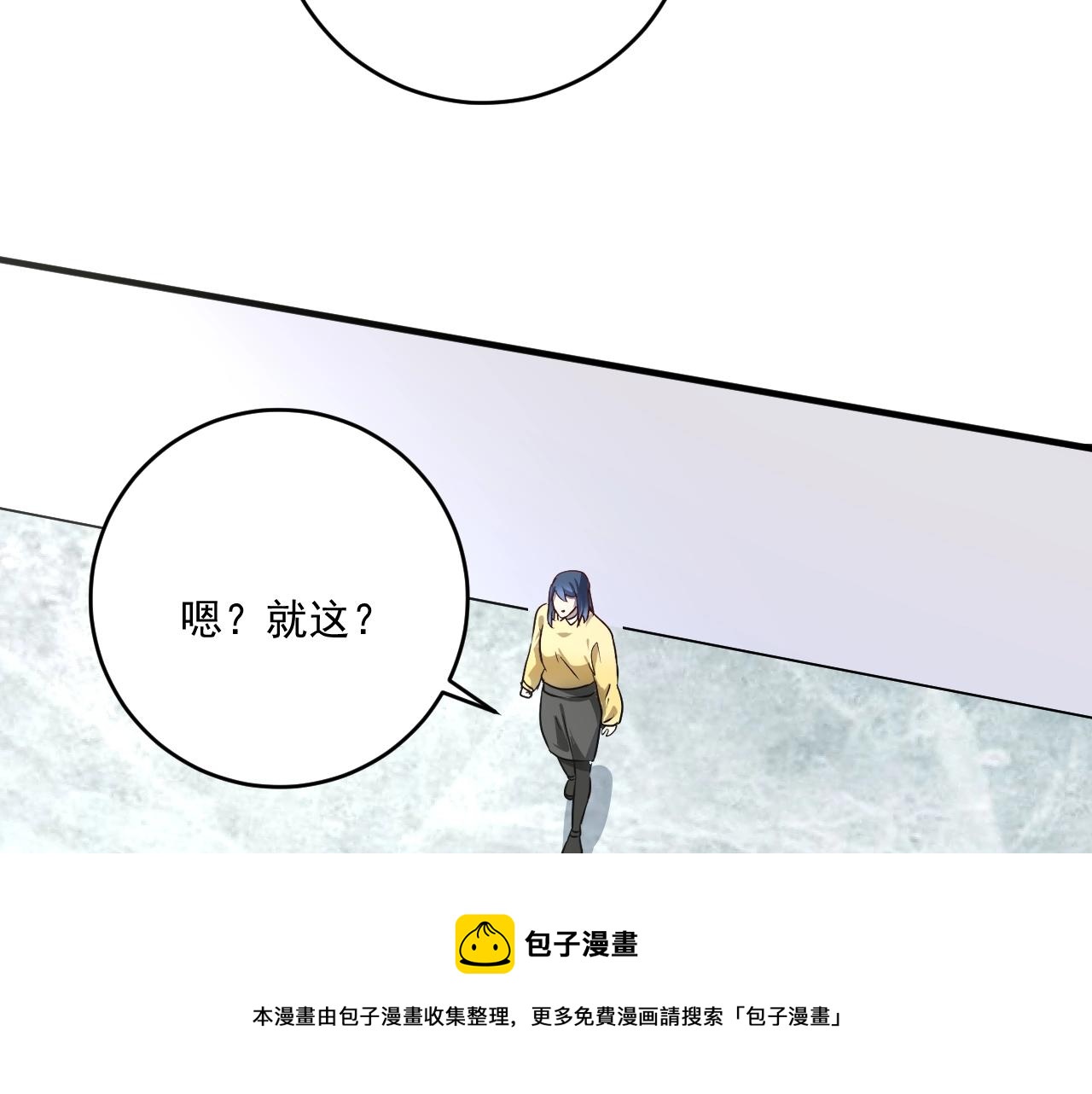 第164话 三方会战20