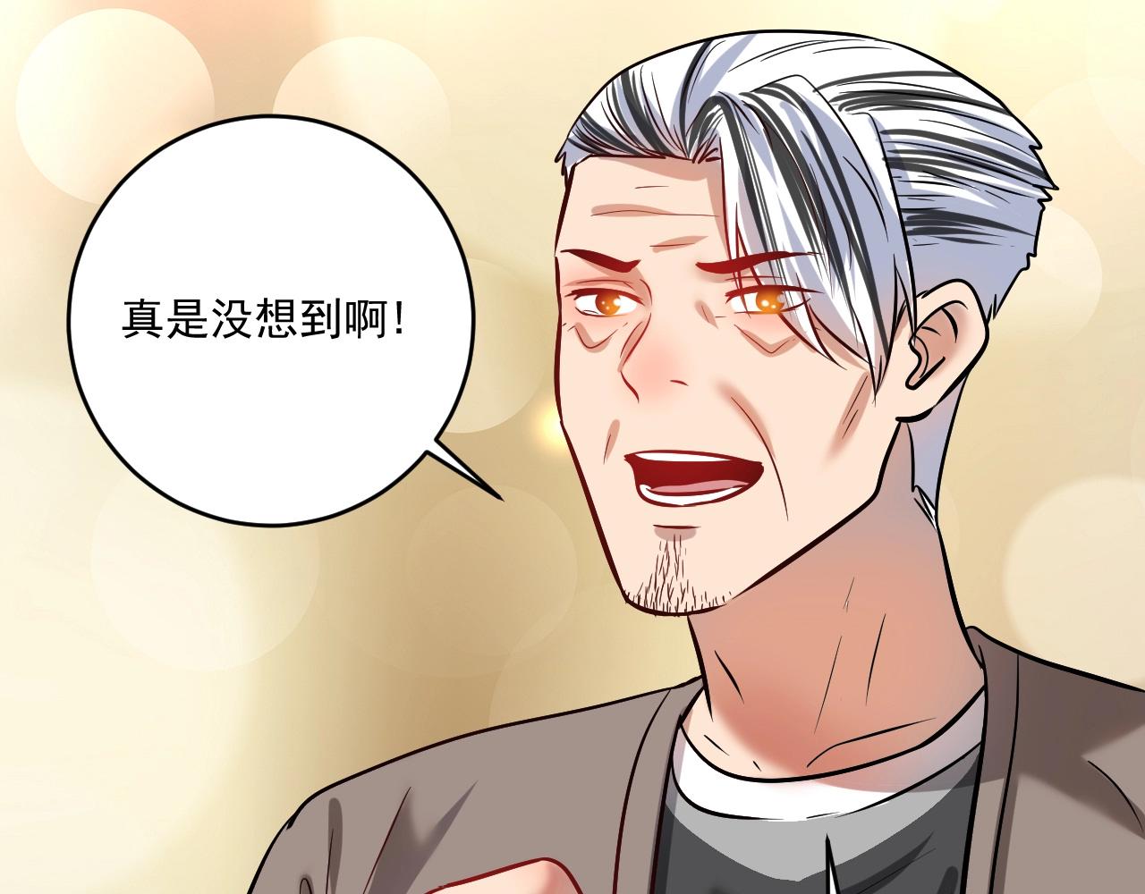 第190话不败神话93