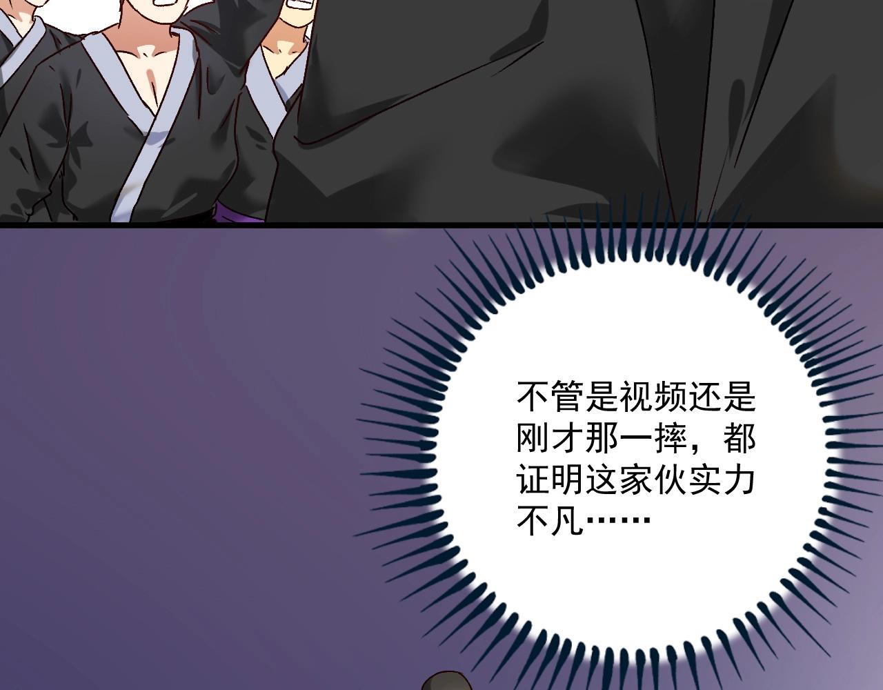 第128话 连战连捷49