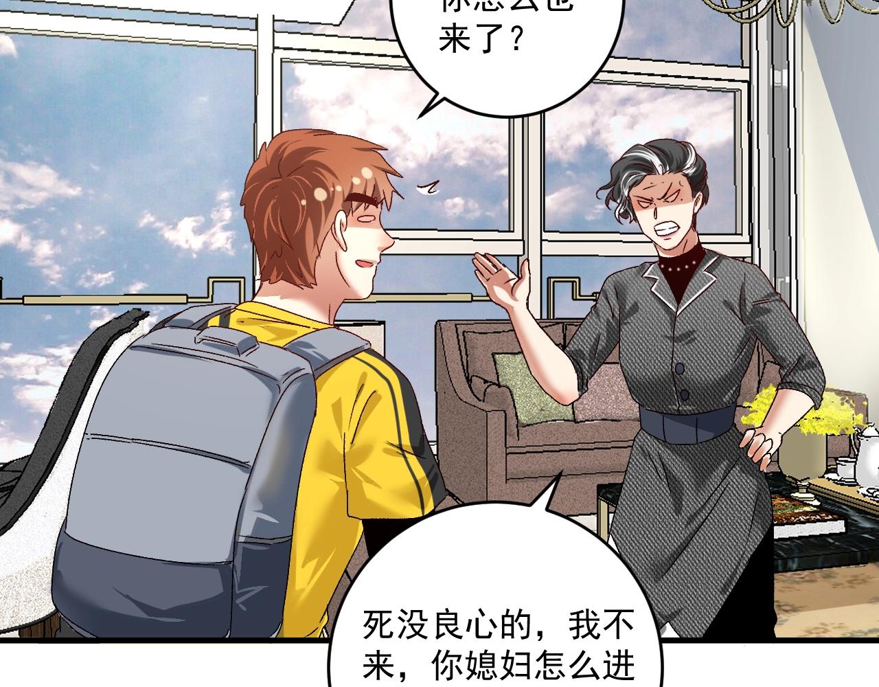 第124话 归家59