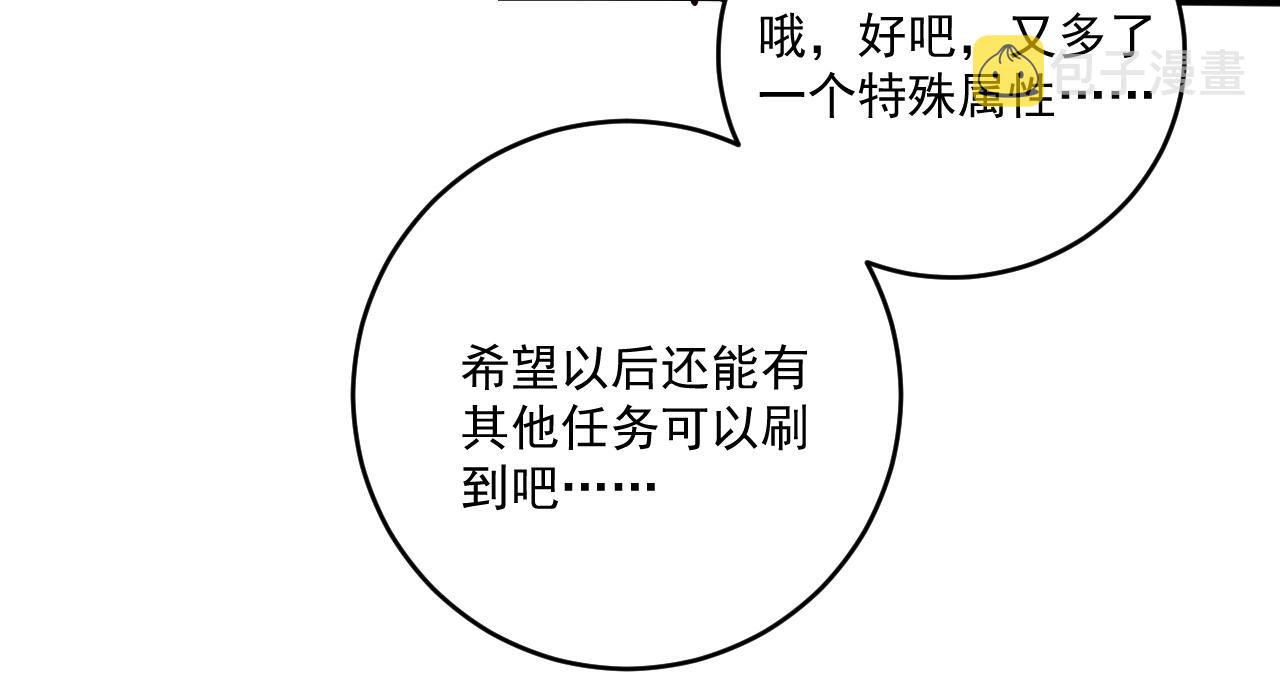 第183话 全面增长24