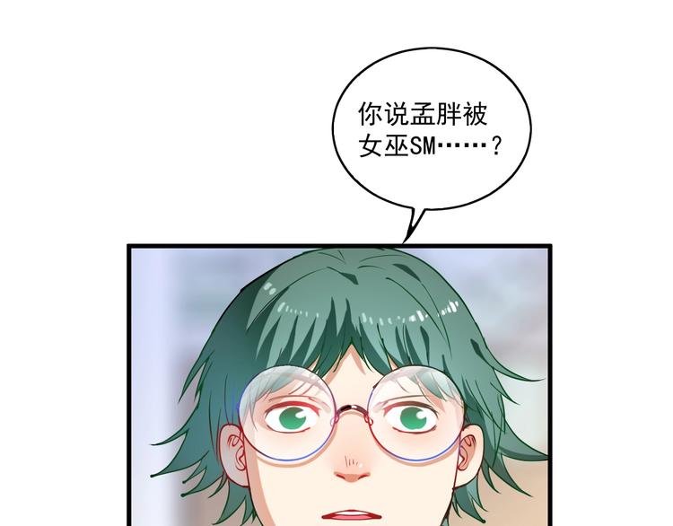 第8话 插画兼职34