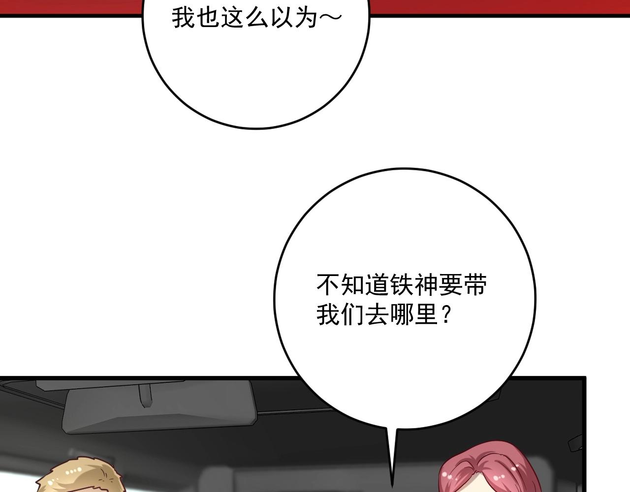 第180话 我的一个迪拜朋友63