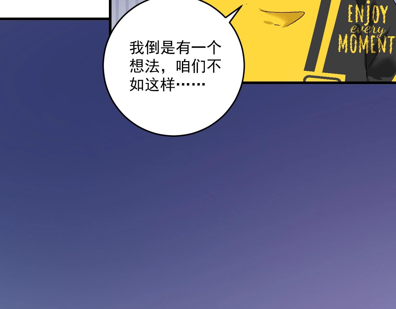 第113话 锁定目标34