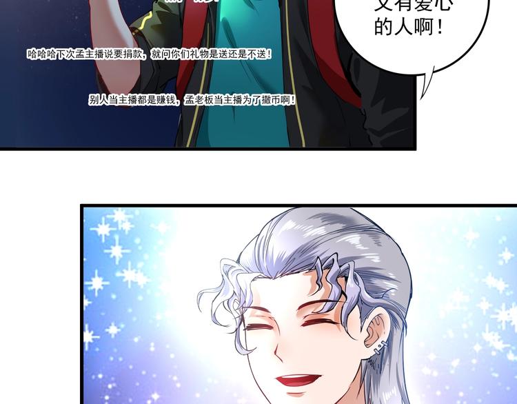第39话 这笑容温暖纯真！47