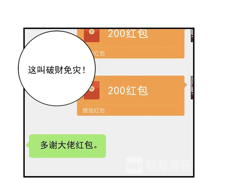第5话 作业，我做完了！134