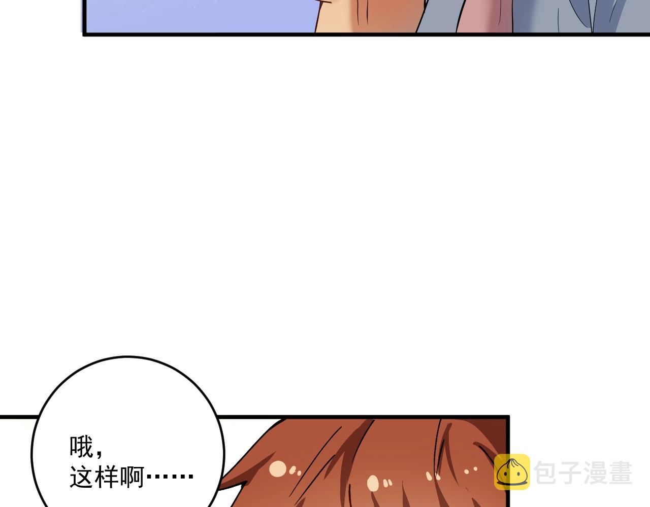 第162话 英雄有名54
