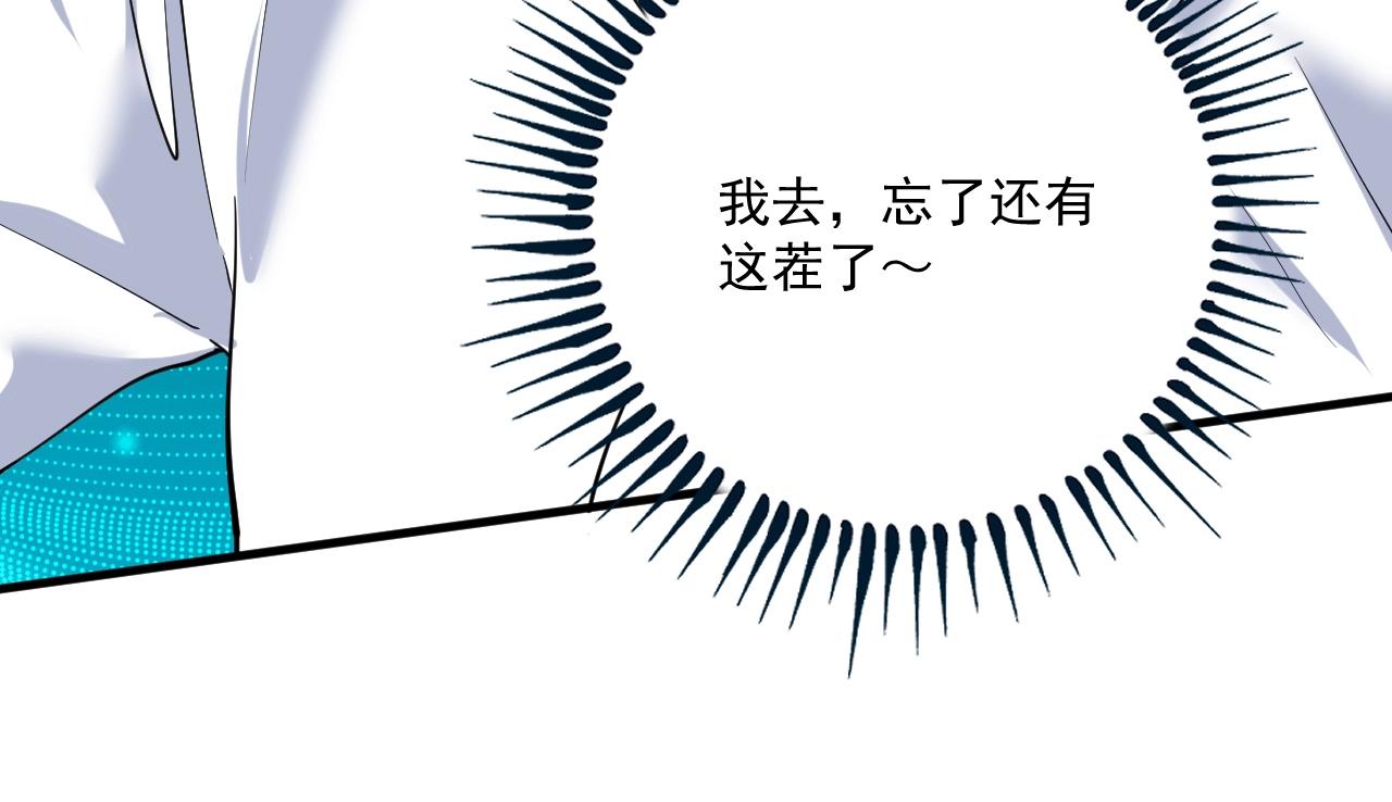 第231话 偷袭！不讲武德！91