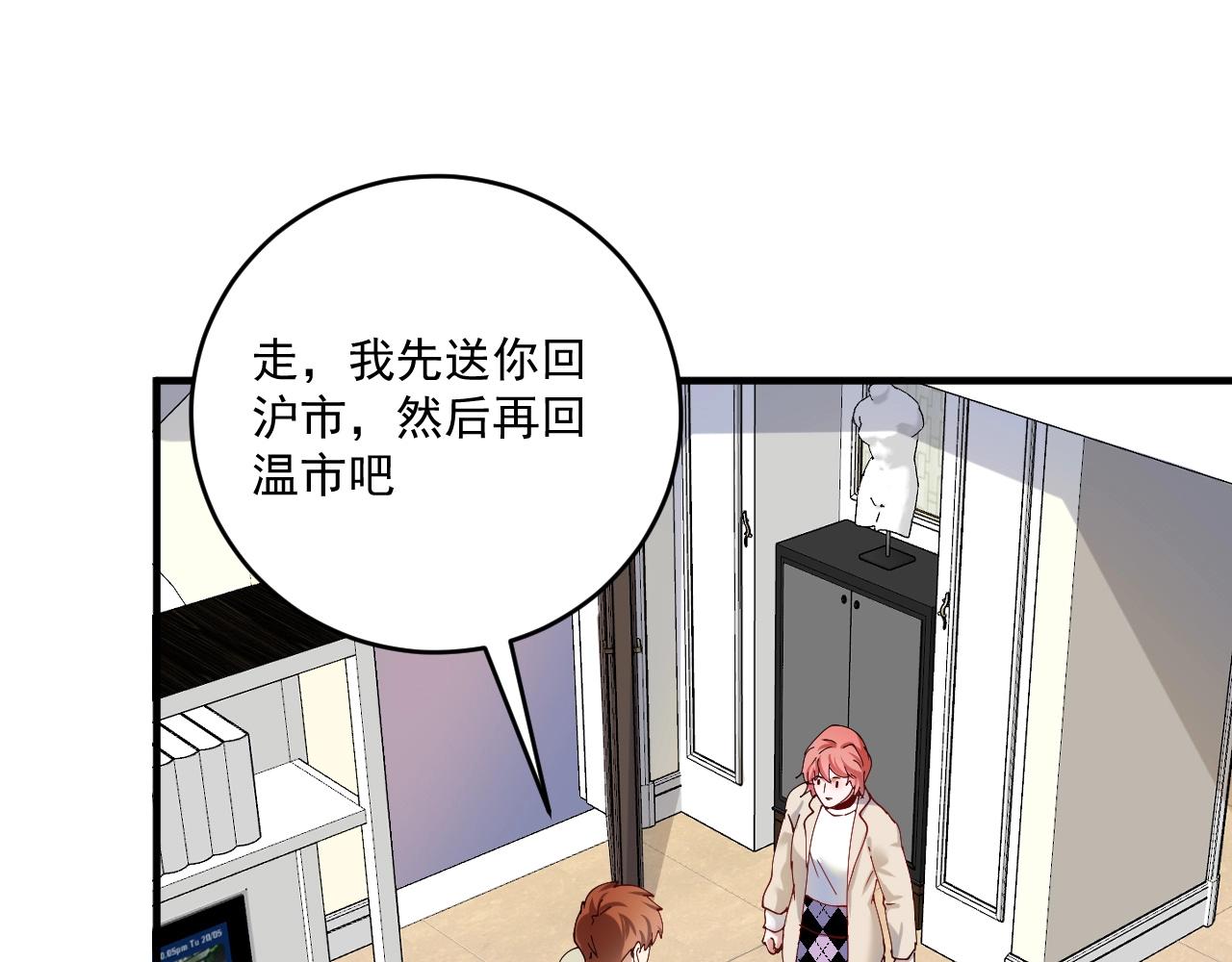 第159话 感性与理性89