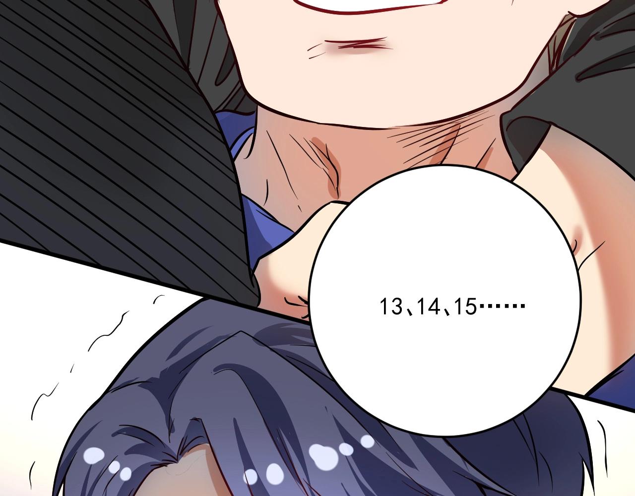 第190话不败神话39