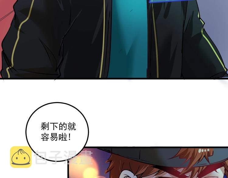 第37话 时尚芭莎26