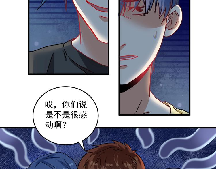 第16话 猛男出击！31