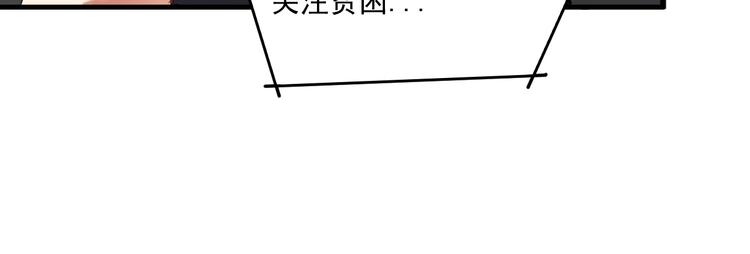第67话 被人堵了！24