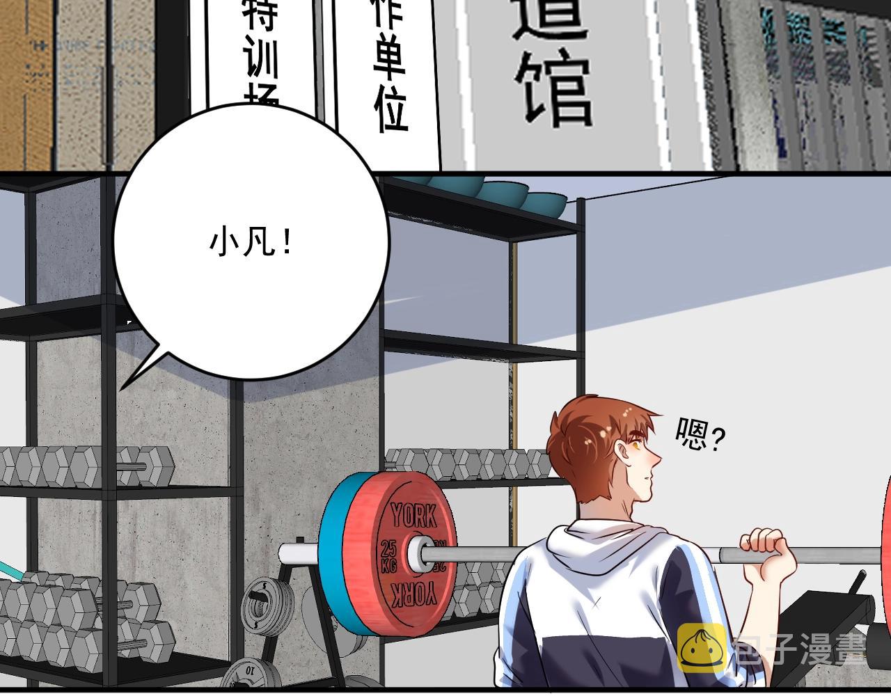 第174话 形象代言44
