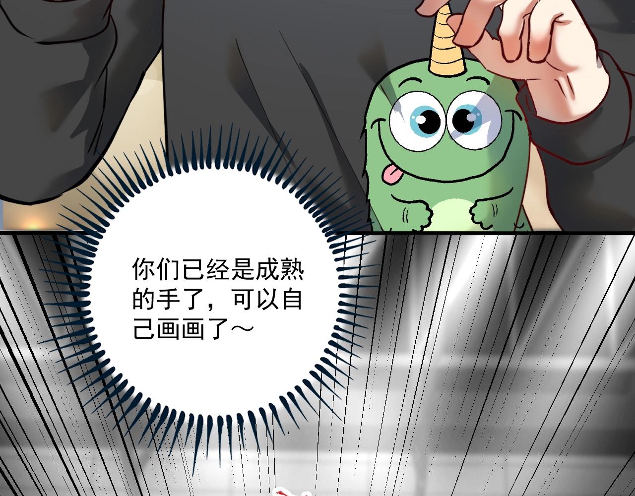 第199话前所未有的签售会66