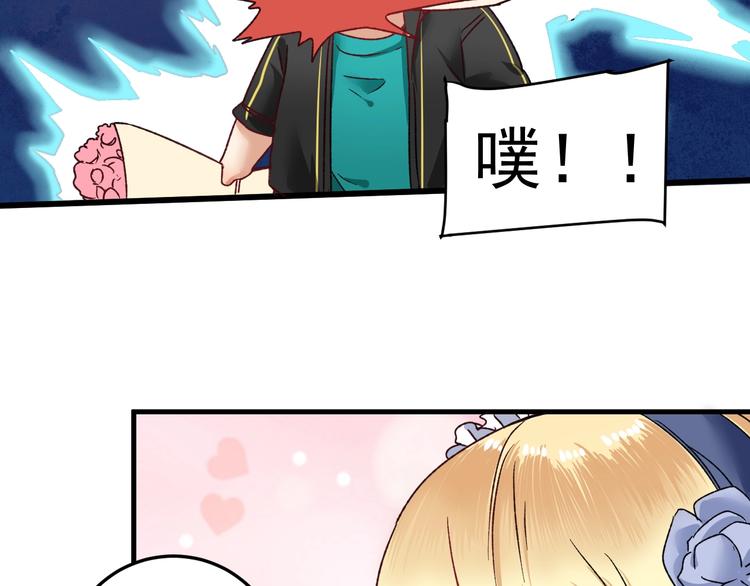 第49话 潜力股逆袭114