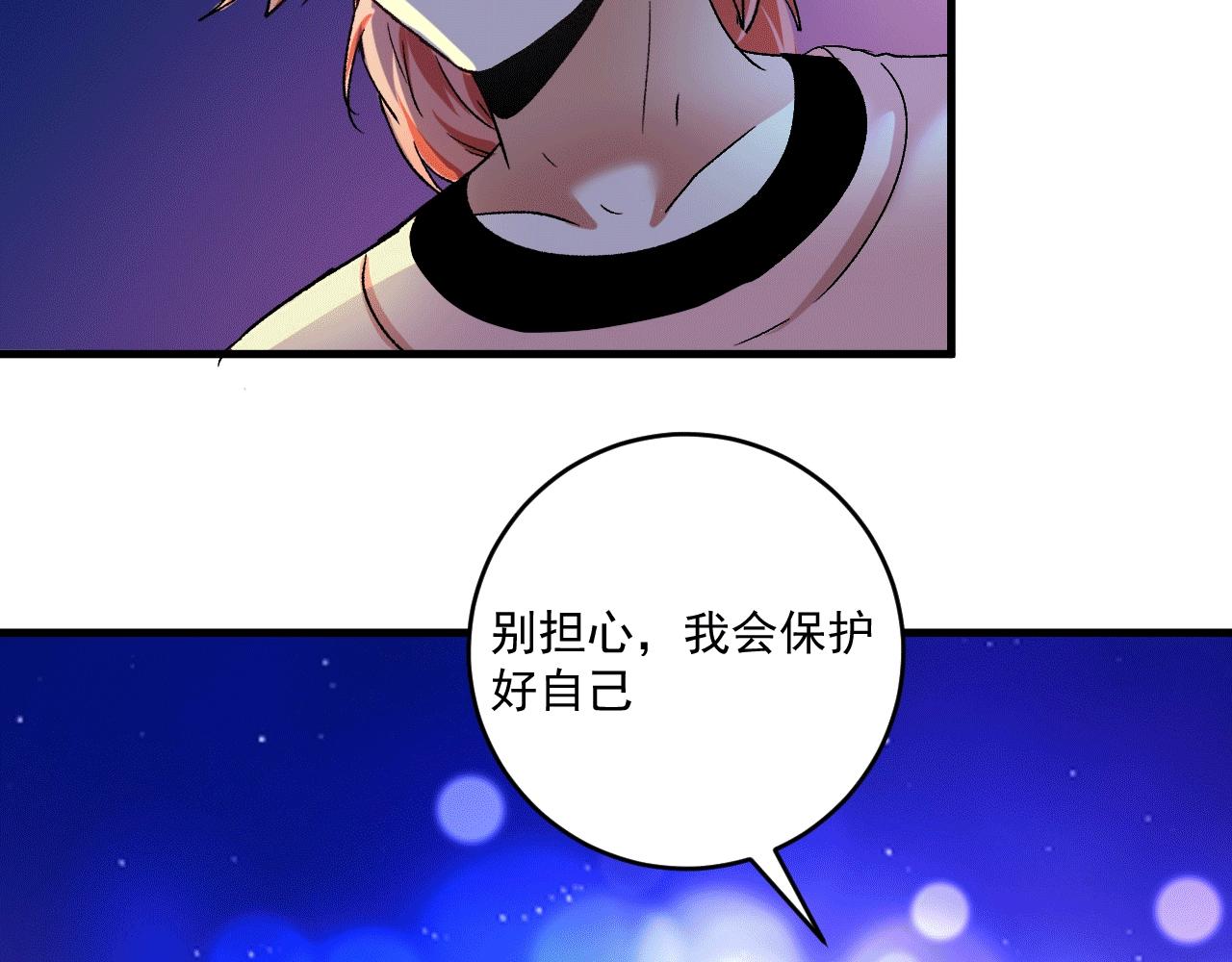 第106话 吴极他急了40