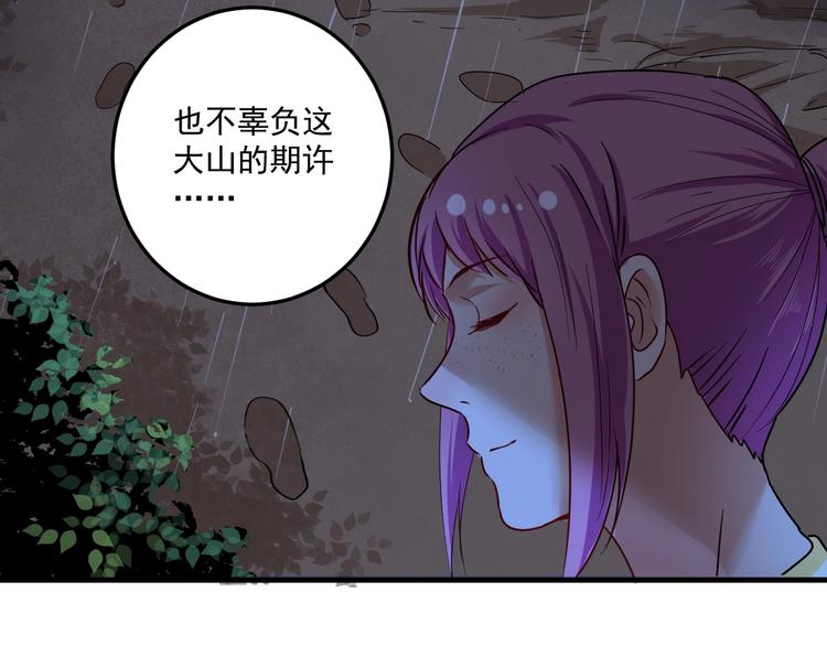 第66话 全世界都知道了！20