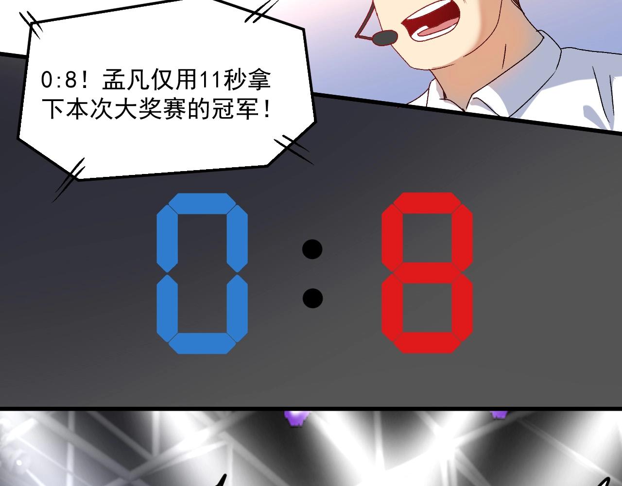 第144 铁神你在干什么？91