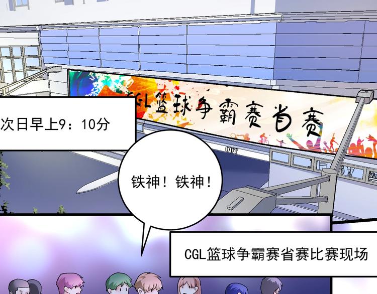 第90话 失误了！！35