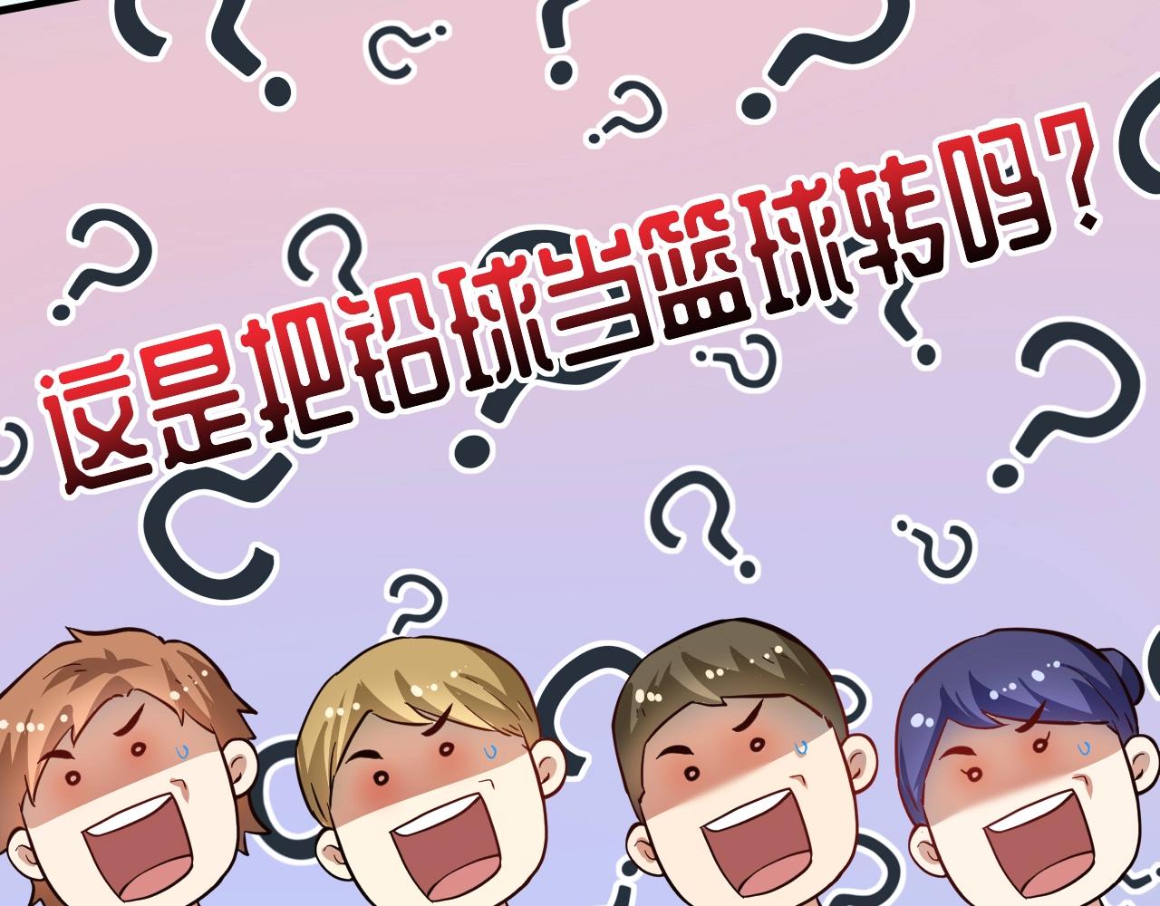 第206话吴桐的“醋意”110
