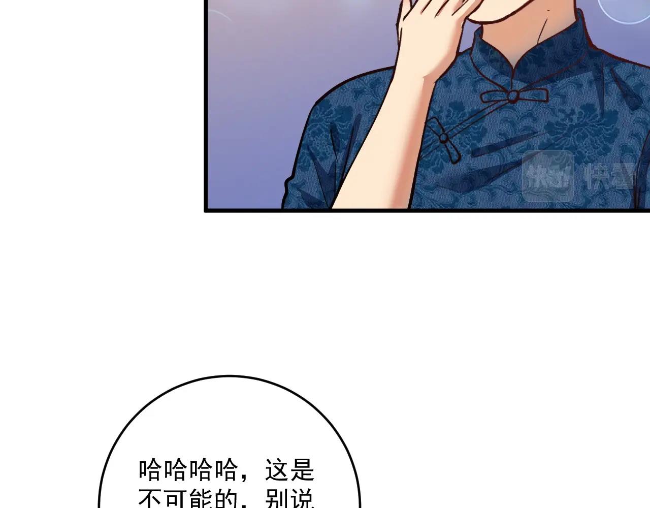第225话 劳伦斯冠军奖颁奖典礼81