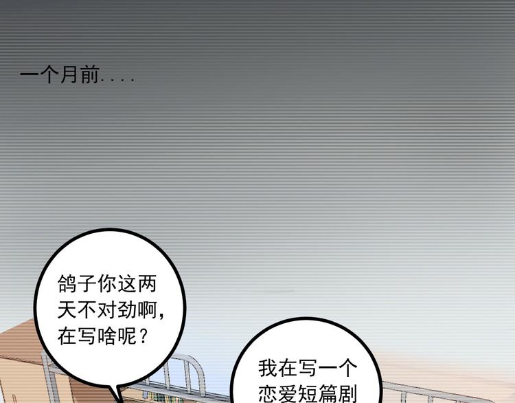 第41话 我想画漫画97