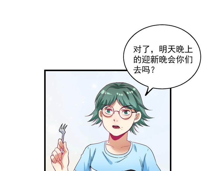 第14话 爸爸和他的三个儿子们35