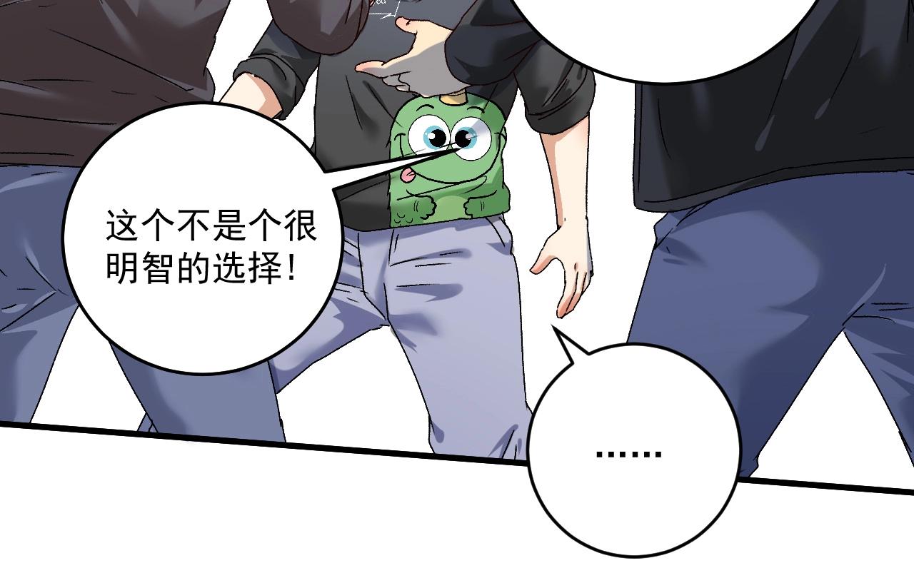 第135话 孟凡的选择42