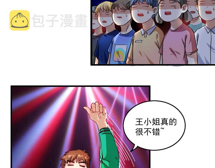 第19话 演员的自我修养25