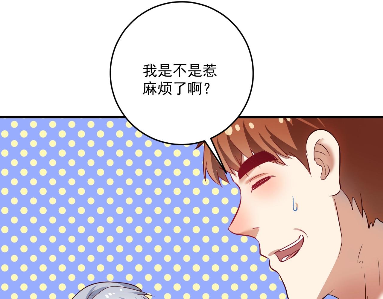 第208话 田径抢人77