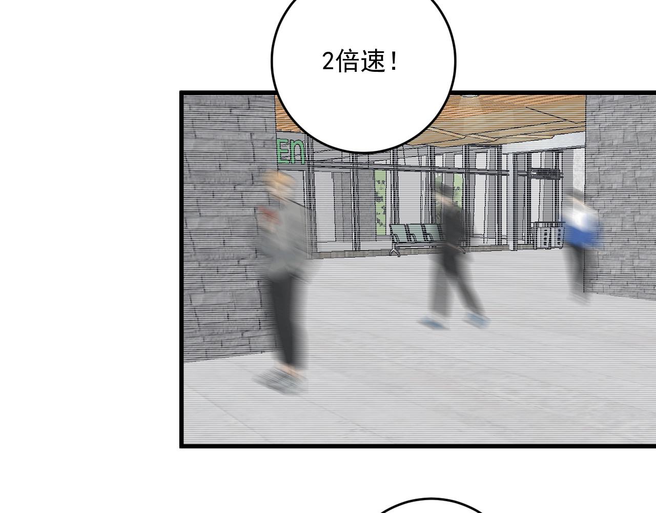 第109话 半夜敲门？40