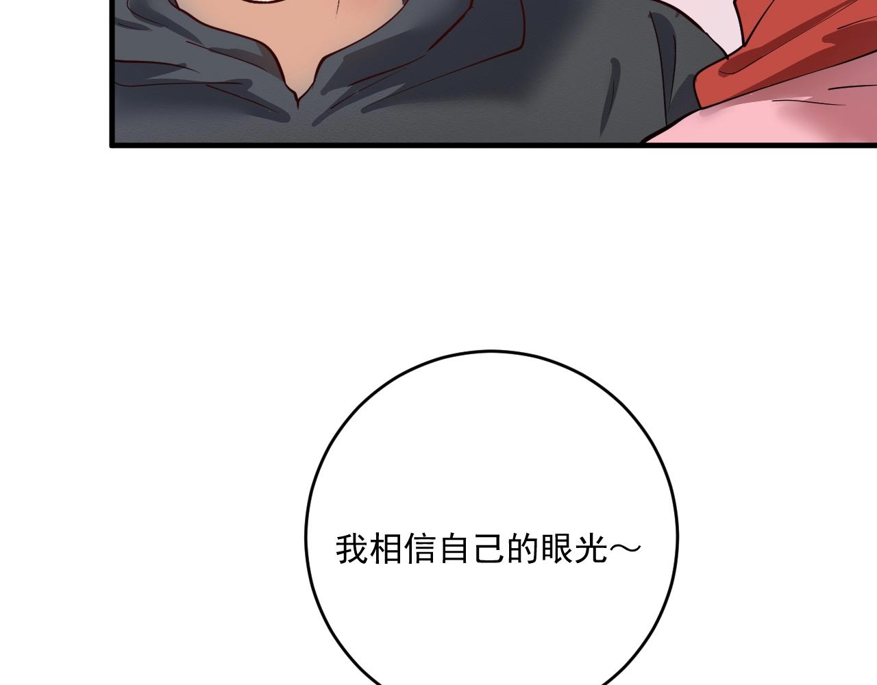 第225话 劳伦斯冠军奖颁奖典礼38