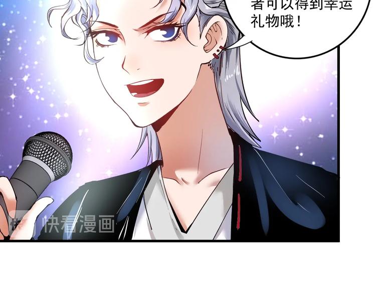第39话 这笑容温暖纯真！30