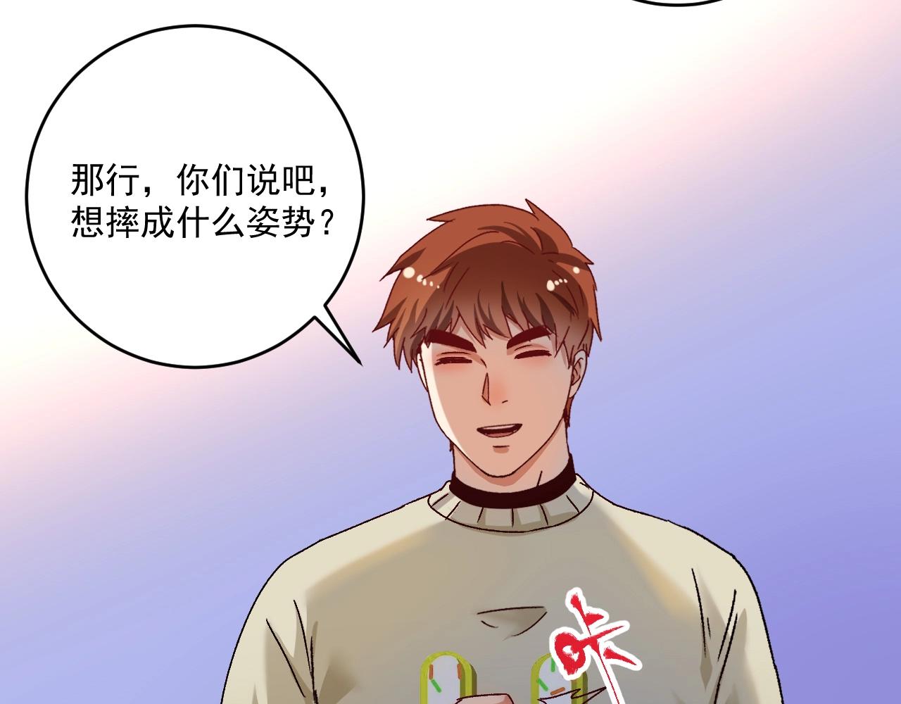 第142话 身披战袍74
