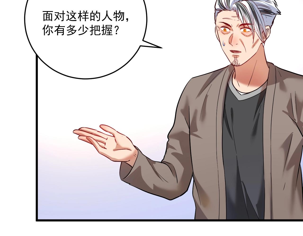 第191话强大对手15
