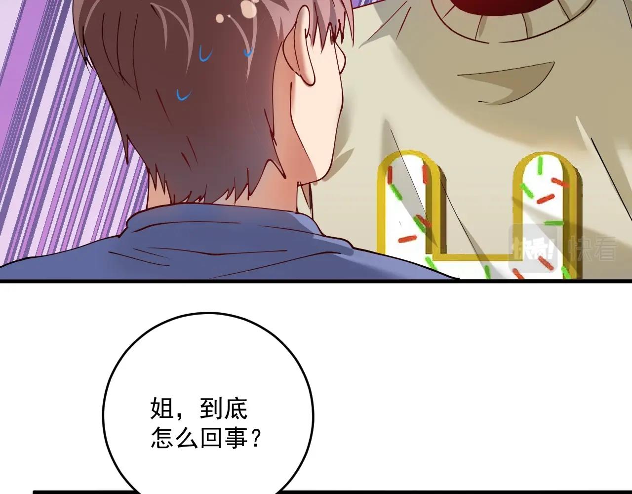 第160话 惊险一刻34