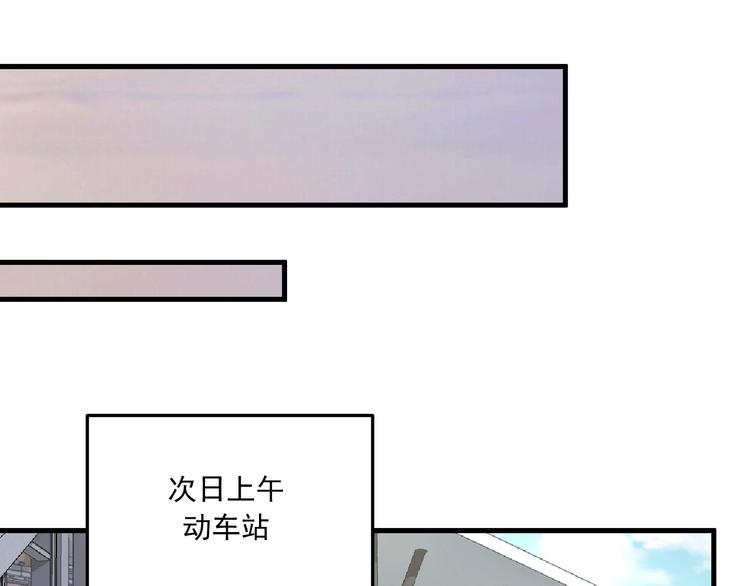 第53话 异父异母亲兄妹！32