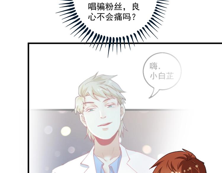 第77话 假唱克星39
