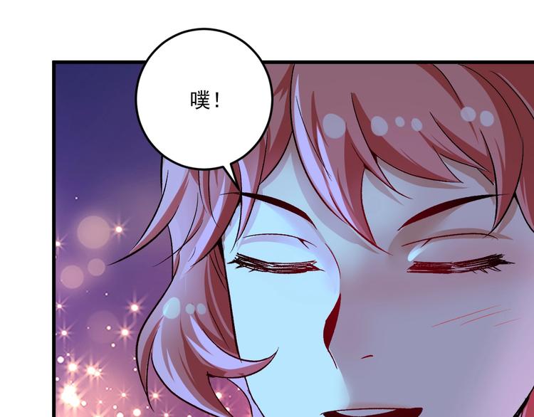 第80话 告白23