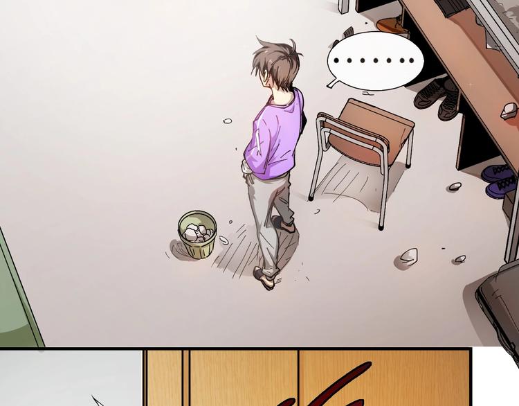 第1话 鸡汤系统傍我身54