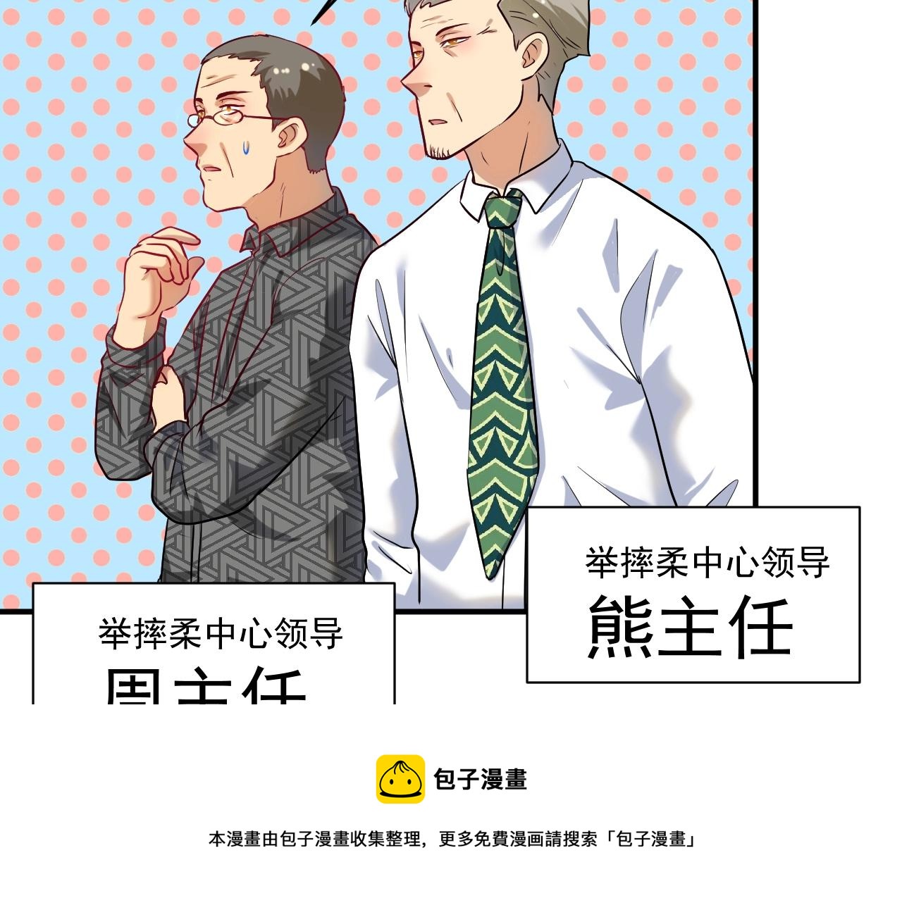 第172话 挑战记录60