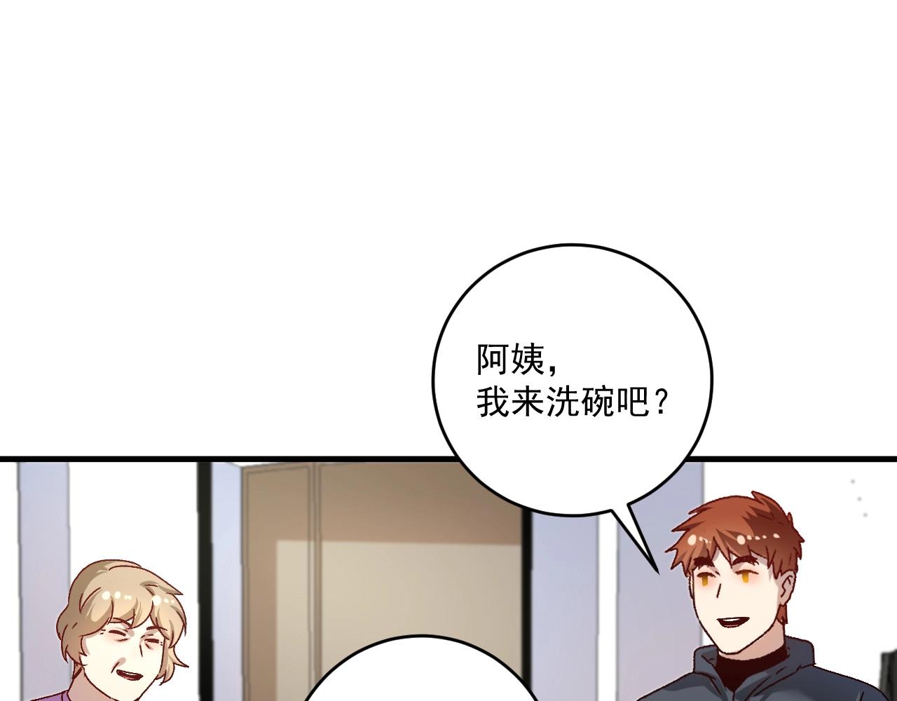 第139话 烟花、摩天轮和愿望48