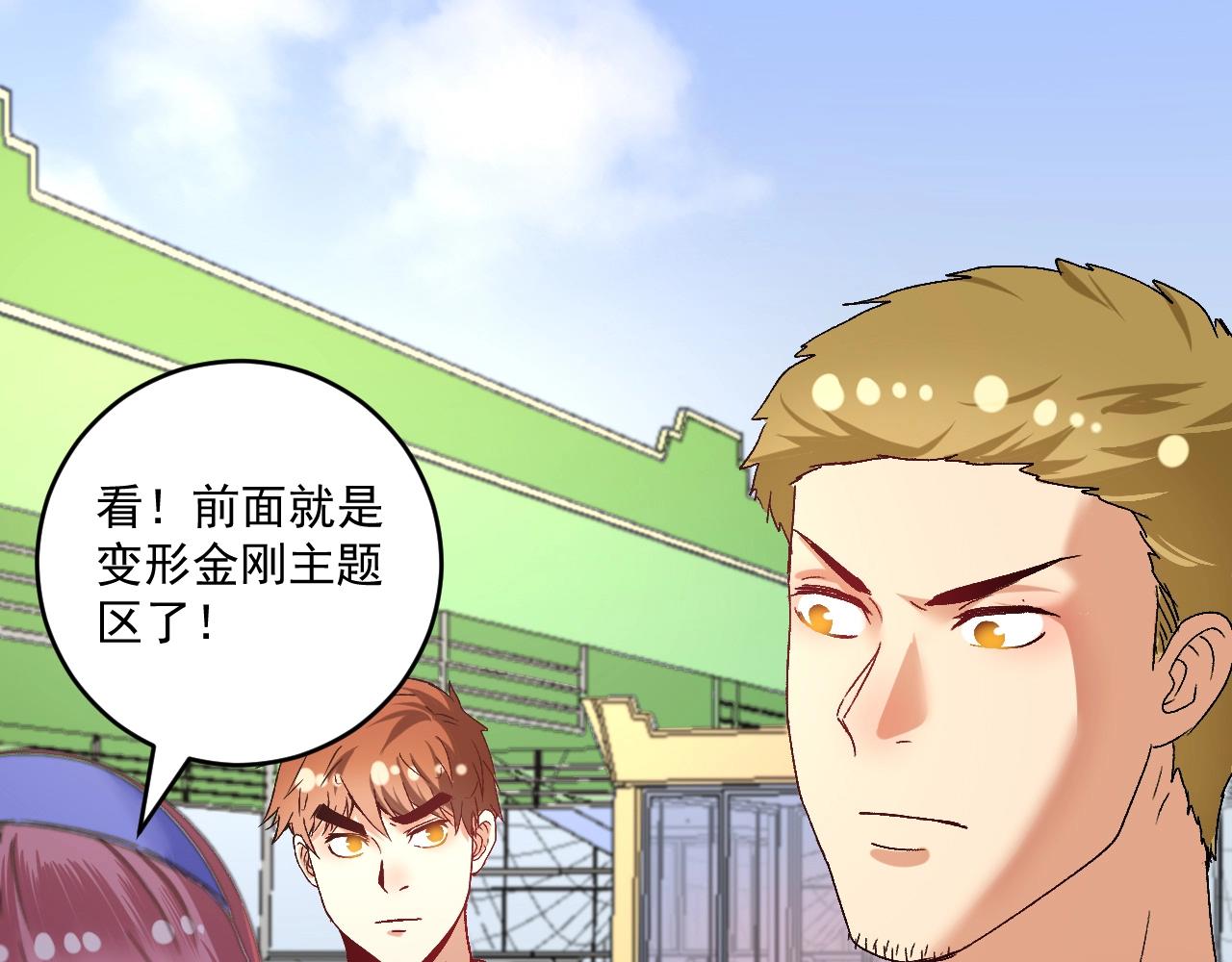 第111话 复杂关系14