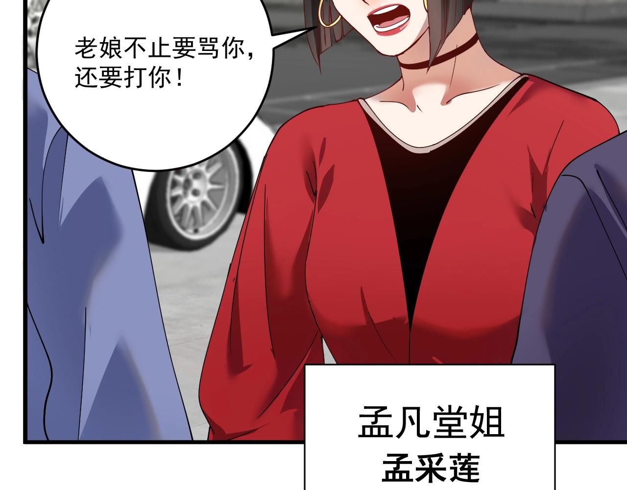 第160话 惊险一刻18