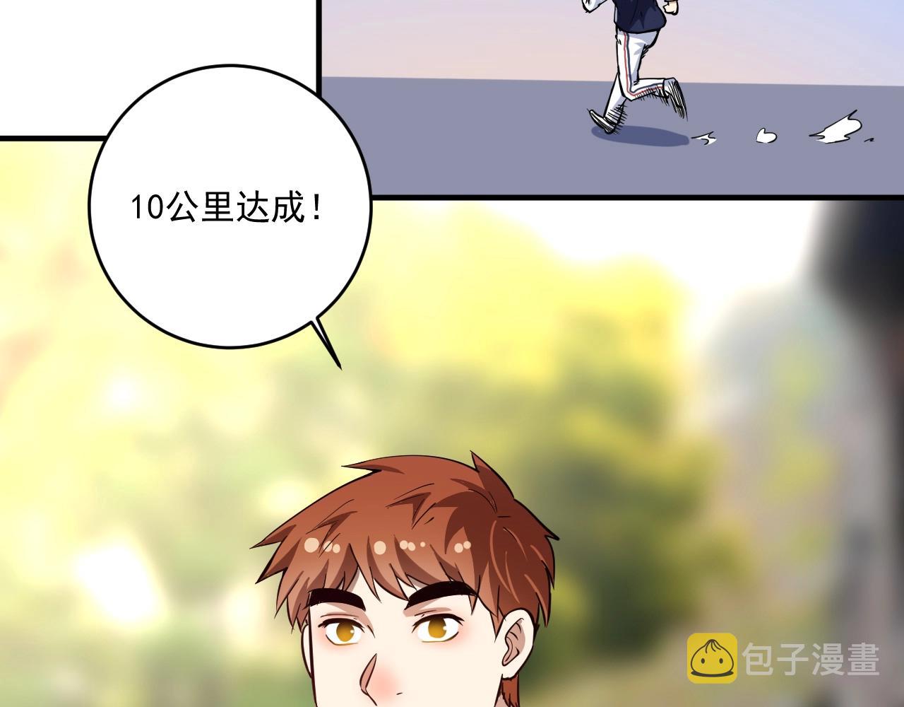 第236话 领证27